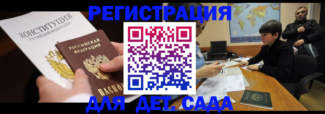 пропишу в квартире в Ялте